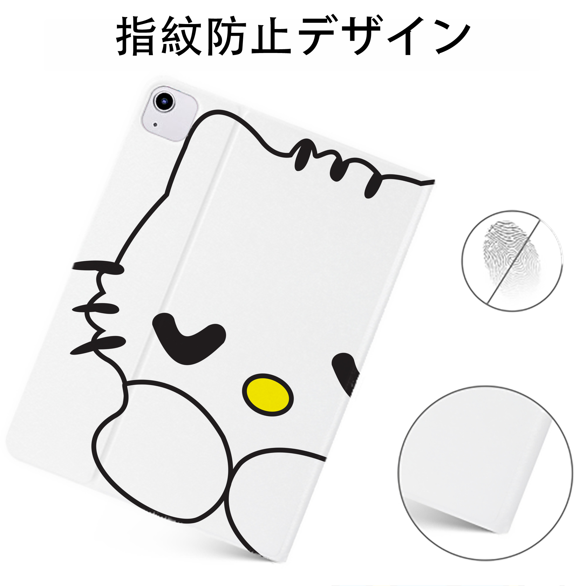 （画像用） Hello Kitty ハローキティ IPadケース ペンホルダー付き ブックスタイルデザイン